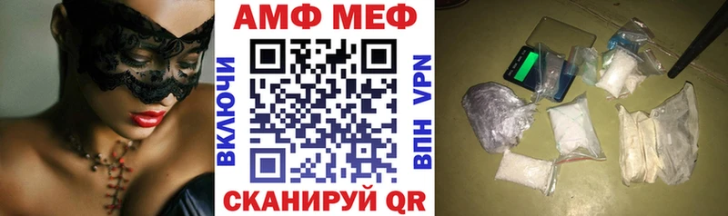 Амфетамин VHQ  сайты даркнета наркотические препараты  Донецк 