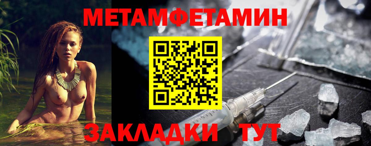 Донецк  АМФЕТАМИН  Вход с VPN  маркетплейс какой сайт  АМФ 97% 
