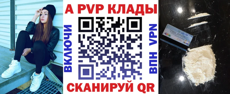 Alfa_PVP СК КРИС Донецк