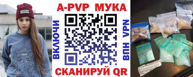 Альфа ПВП СК  OMG ССЫЛКА  Донецк 