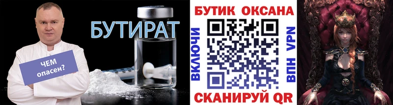 kraken зеркало  Донецк  Бутират оксана 