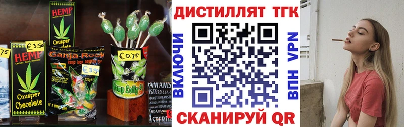 blacksprut зеркало  Донецк  Печенье с ТГК марихуана 
