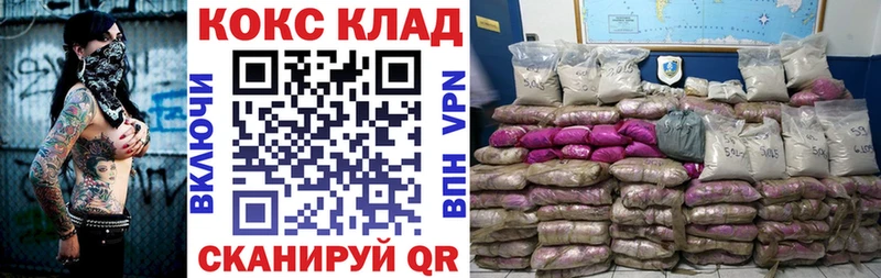 COCAIN Fish Scale  дарнет шоп  Донецк 