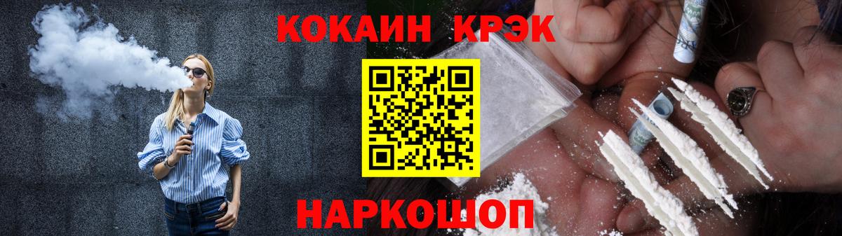 COCAIN Columbia Донецк