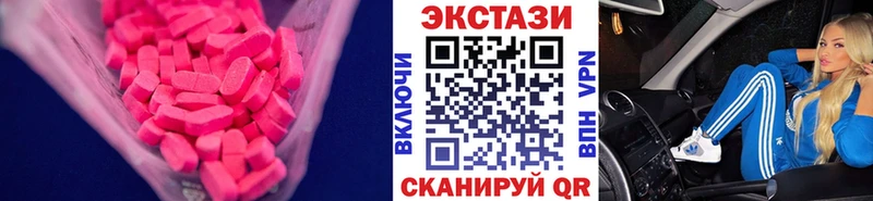 Экстази таблы купить Донецк