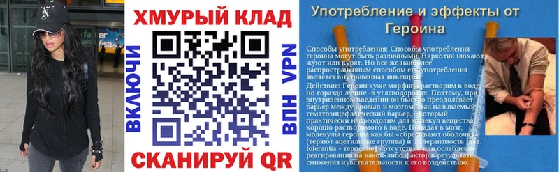 Героин афганец  Донецк 