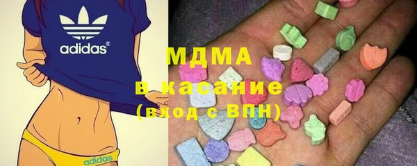 бутират Абинск