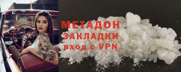 скорость mdpv Абаза