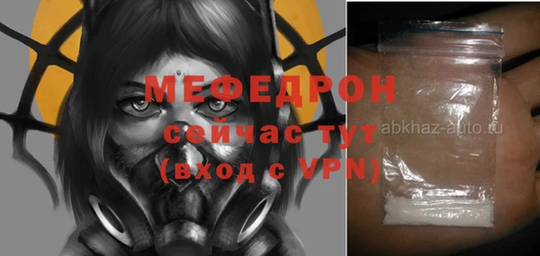 бутират Абинск