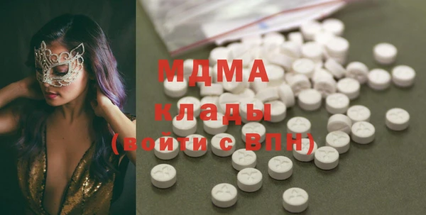 скорость mdpv Абаза