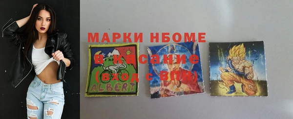 герыч Абдулино