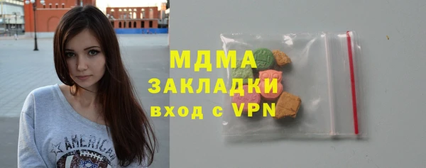 скорость mdpv Абаза