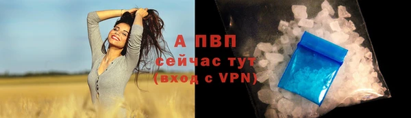 скорость mdpv Абаза