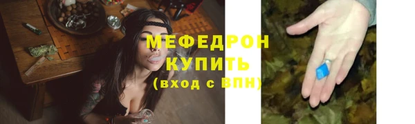 COCAINE Осташков