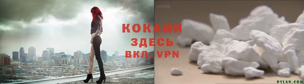 скорость mdpv Абаза