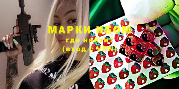 бутират Абинск