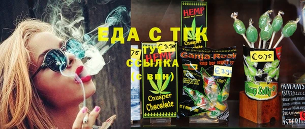 героин Осинники