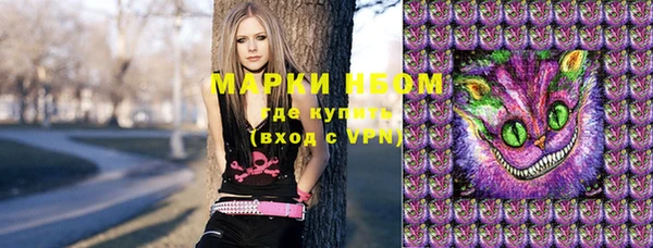 герыч Абдулино