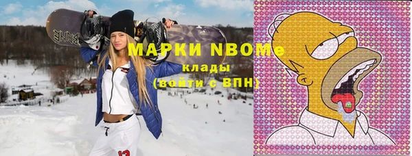 бутират Абинск