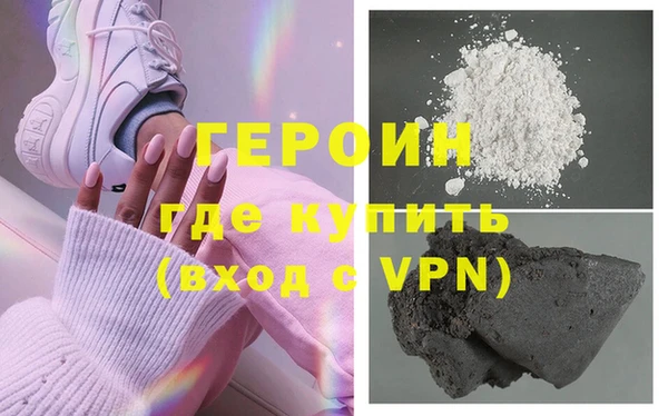скорость mdpv Абаза
