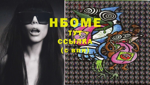 MESCALINE Алзамай