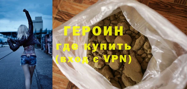 герыч Абдулино