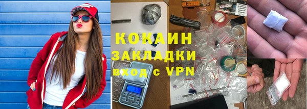 скорость mdpv Абаза