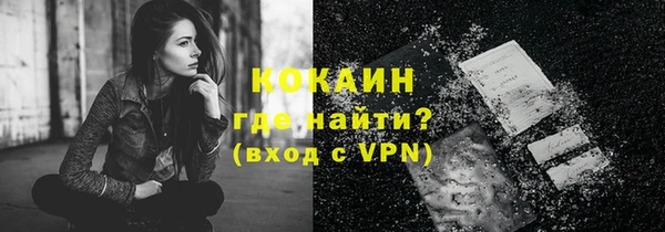 бутират Абинск
