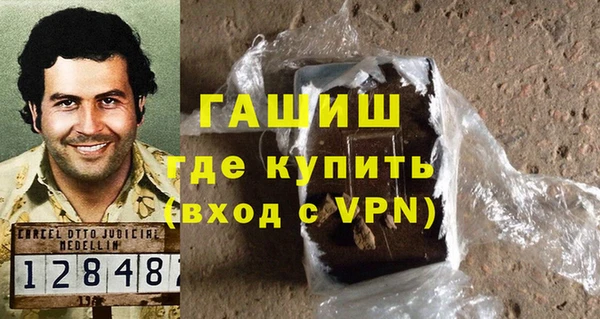 герыч Абдулино