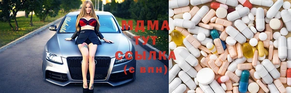 бутират Абинск