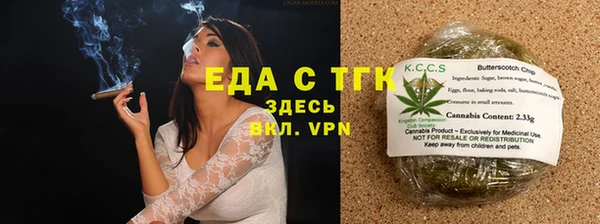 скорость mdpv Абаза