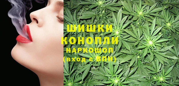 бутират Абинск