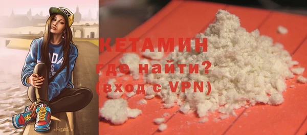 героин Осинники