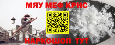 таблы Краснокаменск