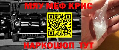 таблы Краснокаменск