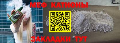 прущие грибы Краснодар