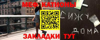 прущие грибы Краснодар