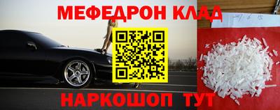 прущие грибы Краснодар