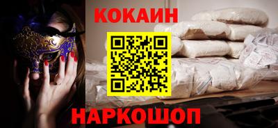 прущие грибы Краснодар