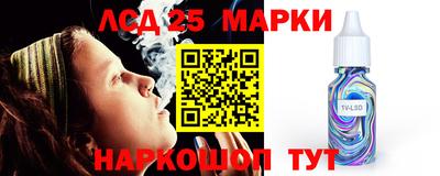 таблы Краснокаменск