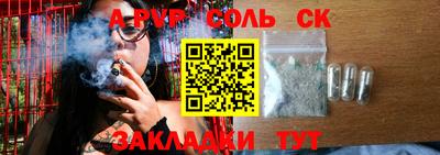 прущие грибы Краснодар