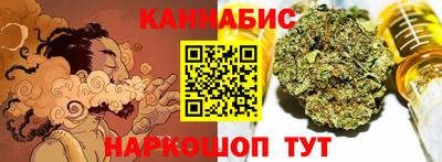 дистиллят марихуана Краснознаменск