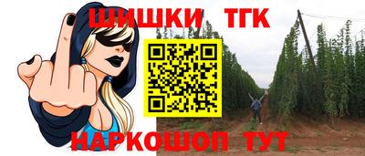 таблы Краснокаменск