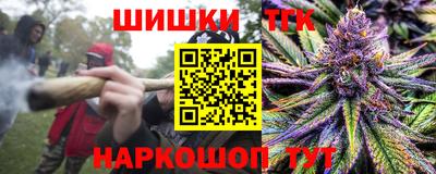 прущие грибы Краснодар