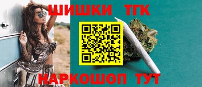 прущие грибы Краснодар