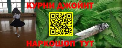 дистиллят марихуана Краснознаменск