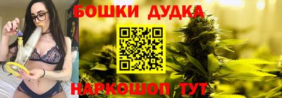 таблы Краснокаменск