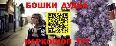 дистиллят марихуана Краснознаменск