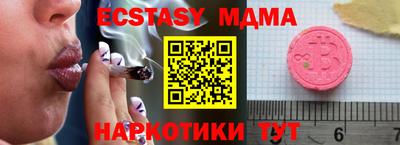 дистиллят марихуана Краснознаменск