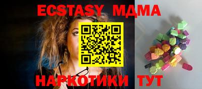дистиллят марихуана Краснознаменск